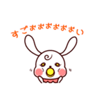 べいびーうさぎ（個別スタンプ：15）