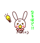 べいびーうさぎ（個別スタンプ：20）