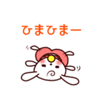 べいびーうさぎ（個別スタンプ：25）