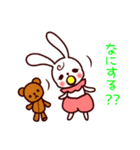 べいびーうさぎ（個別スタンプ：30）
