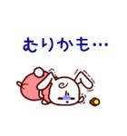 べいびーうさぎ（個別スタンプ：31）
