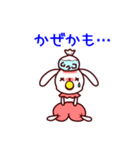 べいびーうさぎ（個別スタンプ：32）