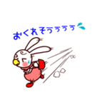 べいびーうさぎ（個別スタンプ：34）