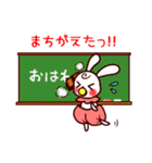 べいびーうさぎ（個別スタンプ：37）