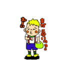 ニックとミシェル【可愛い子供達】（個別スタンプ：11）