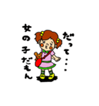 ニックとミシェル【可愛い子供達】（個別スタンプ：33）