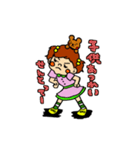 ニックとミシェル【可愛い子供達】（個別スタンプ：36）