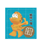Museum treasures（個別スタンプ：7）