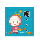 Museum treasures（個別スタンプ：9）