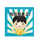 Museum treasures（個別スタンプ：12）
