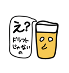 ビールズ（個別スタンプ：5）