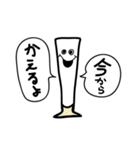 ビールズ（個別スタンプ：17）