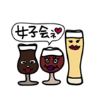 ビールズ（個別スタンプ：20）