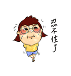 fuyu（個別スタンプ：8）