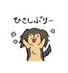 ゆるいぬダックス＆ハムスター（個別スタンプ：1）