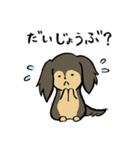 ゆるいぬダックス＆ハムスター（個別スタンプ：20）