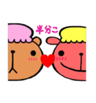 おかしなうささ（個別スタンプ：4）
