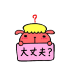 おかしなうささ（個別スタンプ：7）