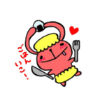 おかしなうささ（個別スタンプ：10）