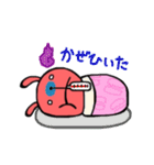 おかしなうささ（個別スタンプ：15）