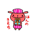 おかしなうささ（個別スタンプ：39）