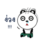 Panda Badly Creature（個別スタンプ：2）