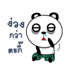 Panda Badly Creature（個別スタンプ：3）