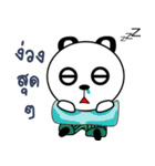 Panda Badly Creature（個別スタンプ：4）