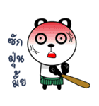 Panda Badly Creature（個別スタンプ：6）