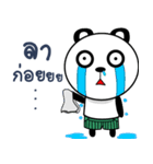 Panda Badly Creature（個別スタンプ：11）