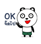 Panda Badly Creature（個別スタンプ：12）