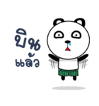 Panda Badly Creature（個別スタンプ：13）