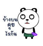Panda Badly Creature（個別スタンプ：16）
