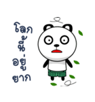 Panda Badly Creature（個別スタンプ：18）