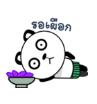 Panda Badly Creature（個別スタンプ：19）