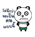Panda Badly Creature（個別スタンプ：24）