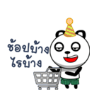 Panda Badly Creature（個別スタンプ：25）