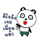 Panda Badly Creature（個別スタンプ：30）