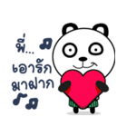 Panda Badly Creature（個別スタンプ：31）