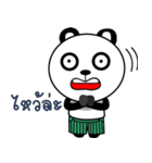 Panda Badly Creature（個別スタンプ：35）