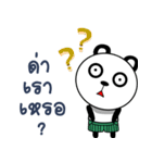 Panda Badly Creature（個別スタンプ：36）