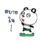Panda Badly Creature（個別スタンプ：37）