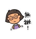 Toilet hair mom（個別スタンプ：5）