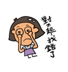 Toilet hair mom（個別スタンプ：12）