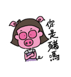 Toilet hair mom（個別スタンプ：24）