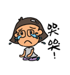Toilet hair mom（個別スタンプ：26）