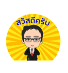Mr.Suksan The happiness（個別スタンプ：1）
