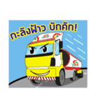 Mr.Suksan The happiness（個別スタンプ：5）