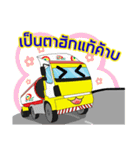 Mr.Suksan The happiness（個別スタンプ：7）