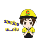 Mr.Suksan The happiness（個別スタンプ：11）
